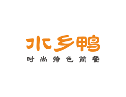 餐饮策划水乡鸭简餐江门餐厅品牌LOGO设计_梧州餐饮品牌标志设计