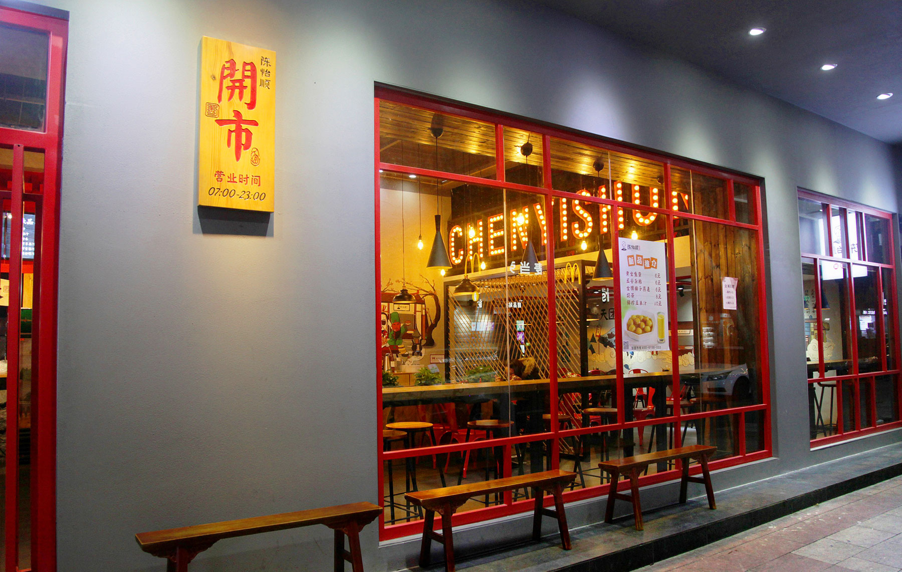 餐饮策划深圳餐饮设计公司如何为小面馆打造餐饮空间？