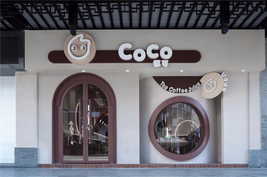 餐饮策划CoCo新店，带你畅饮带你飞